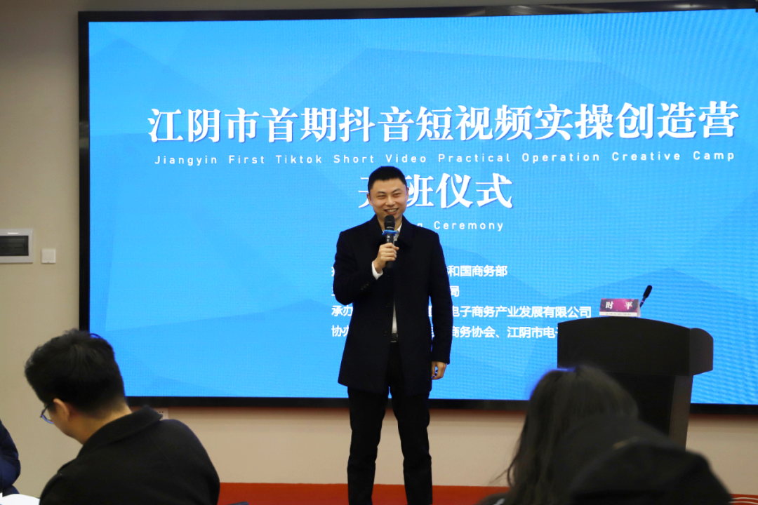 江阴市商务局副局长   时平