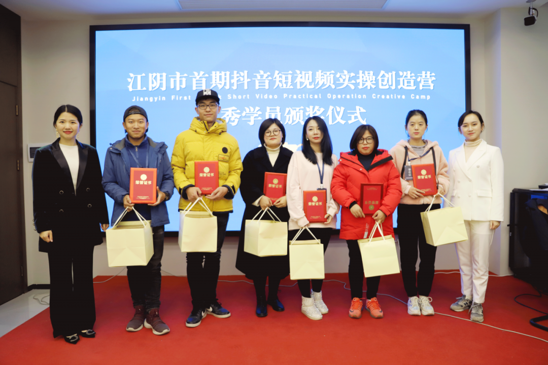 结业仪式