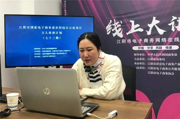 村级电商服务站站长培训第十期1.webp.jpg