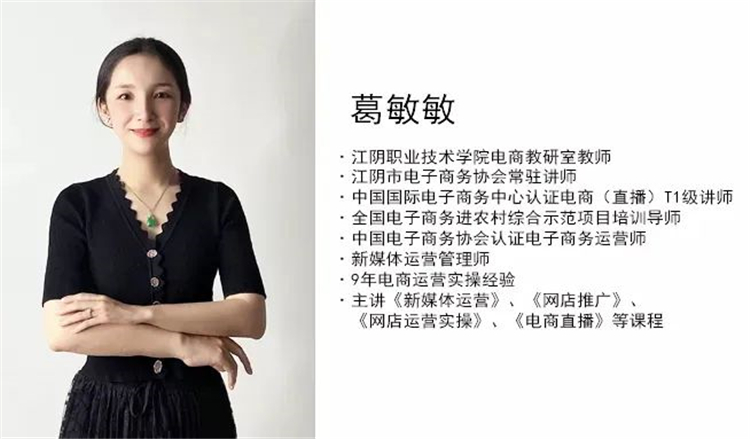 《新媒体数据分析》线上课程强势来袭！全程免费！火热报名中！2.jpg