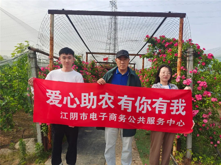 爱心助农专场直播——新鲜桑葚 实地采摘4.jpg