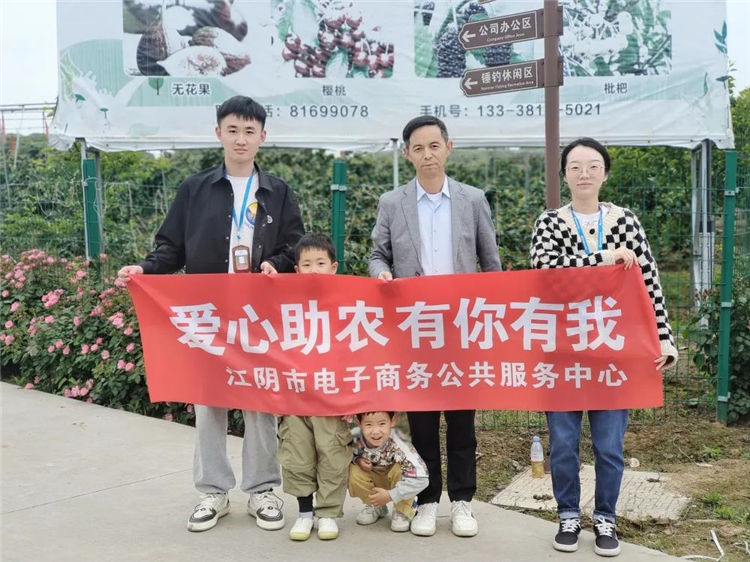 爱心助农专场直播——新鲜樱桃 实地采摘3.jpg