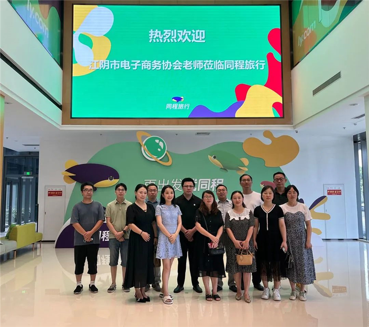 【电商讲师游学】电商赋能提升游学之旅再次开启！15.jpg
