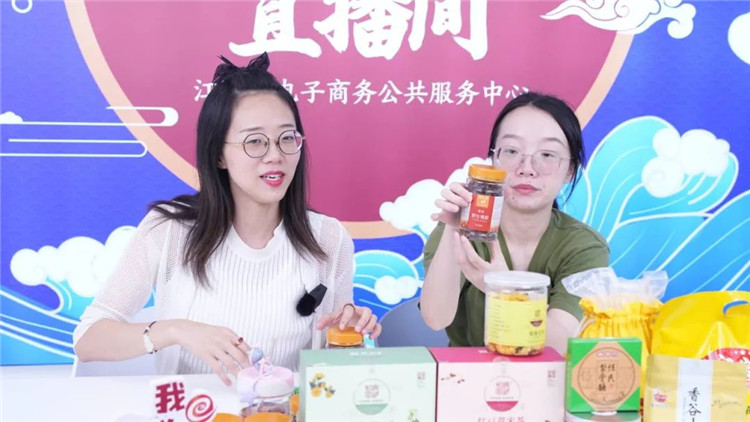 深入源头产地 探访江阴好物——“秋季润养好物”专场直播2.jpg