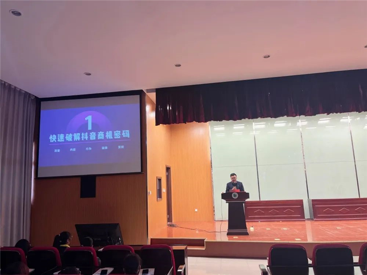 江阴市国家电子商务进农村综合示范项目万人培训计划（第一百零七期）公开课成功举办2.jpg