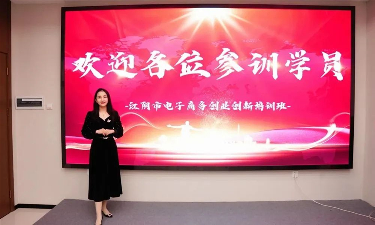 江阴市电子商务创业创新培训（第一期）成功举办4.jpg