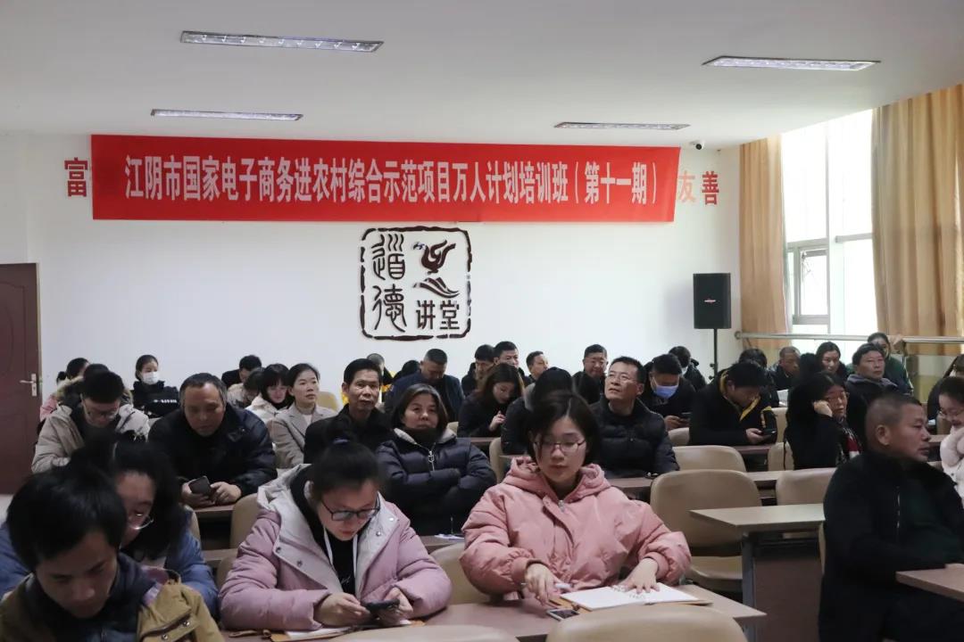 江阴市电子商务培训