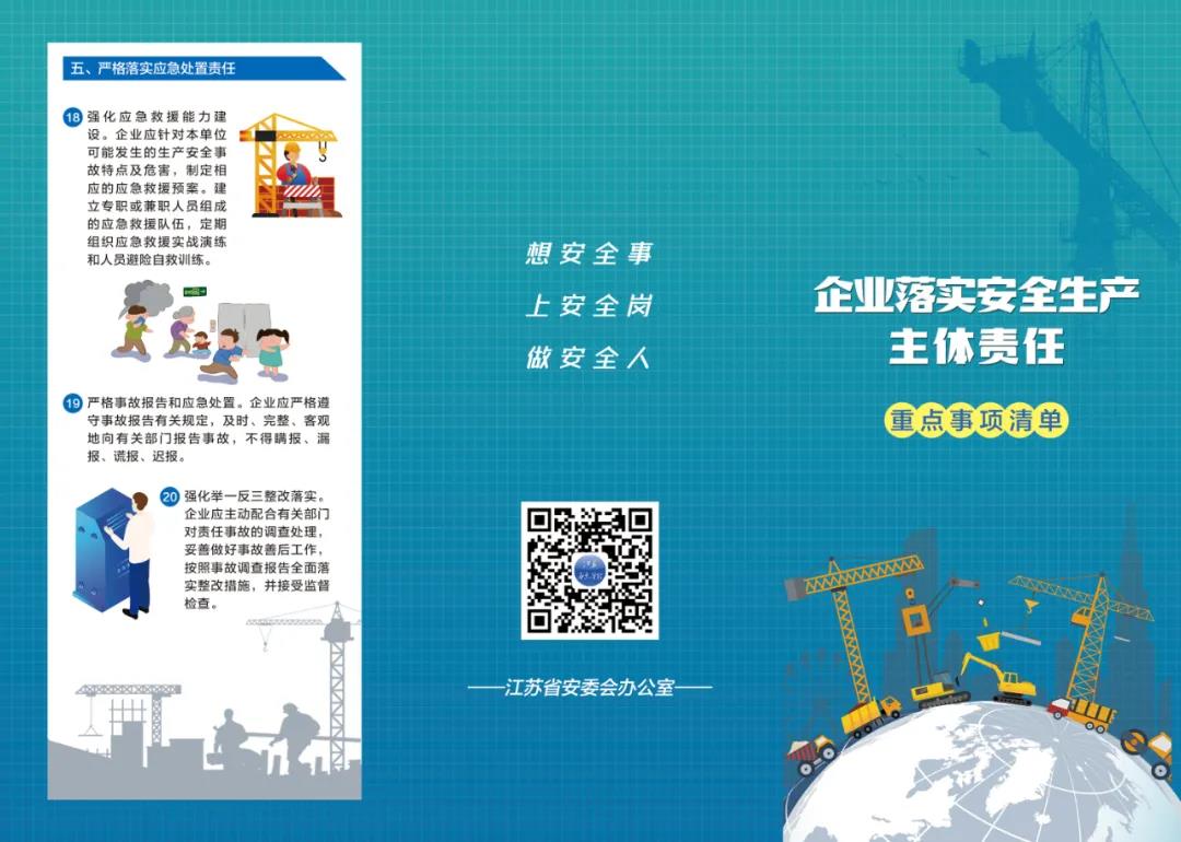 微信图片_20210322110805.jpg