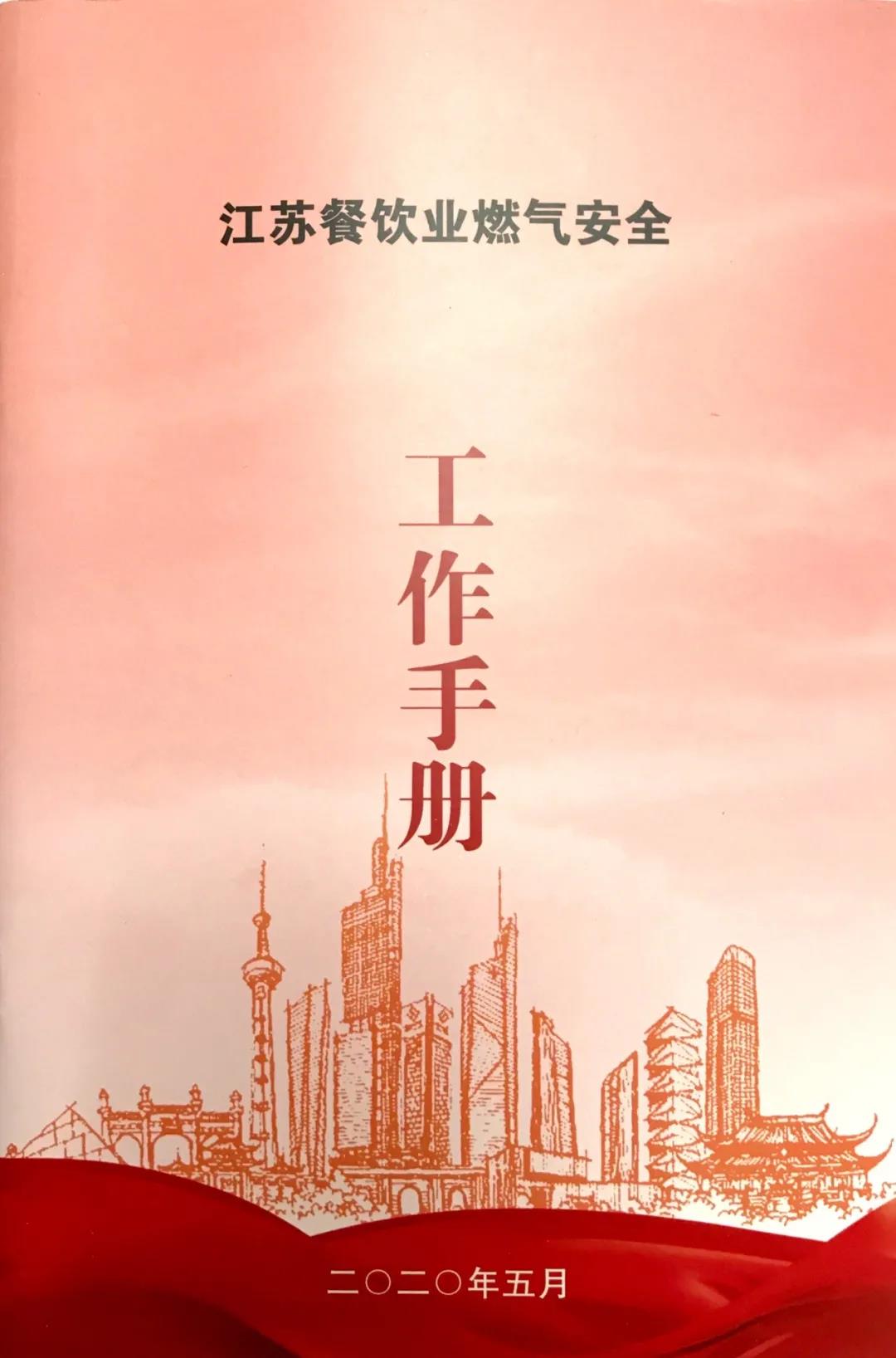 微信图片_20210322110843.jpg