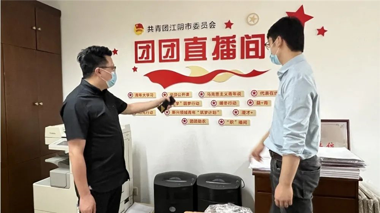 市电商中心实地调研青年创客电商服务站2.jpg