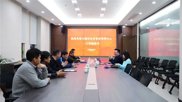 无锡体育彩票管理中心副主任李嘉秋一行调研江阴市电子商务公共服务中心1.jpg