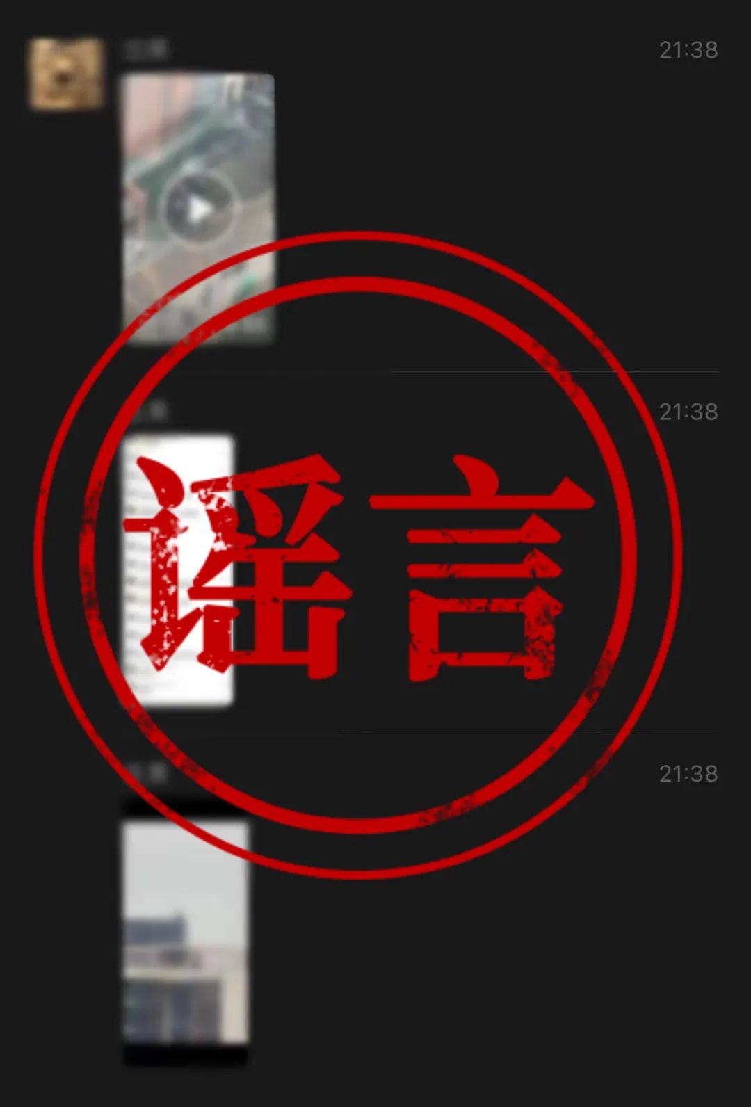 1712814102270176.jpg